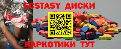 соль курить ск Гусев