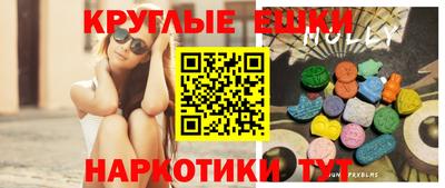 эйфоретик Гусь-Хрустальный