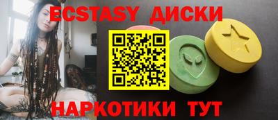 бутират Гусиноозёрск