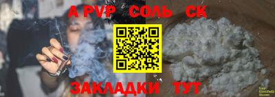 бутират Гусиноозёрск