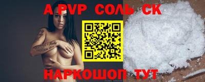 кокаин VHQ Бузулук