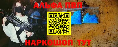 соль курить ск Гусев