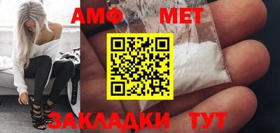 бутират Гусиноозёрск