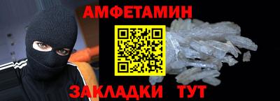 бутират Гусиноозёрск