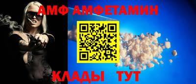 молекула духа Бугуруслан