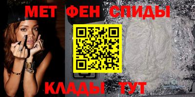 молекула духа Бугуруслан