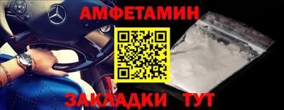 бутират Гусиноозёрск