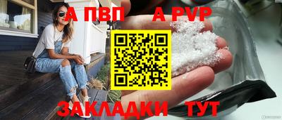 соль курить ск Гусев