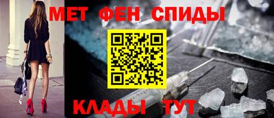 эйфоретик Гусь-Хрустальный