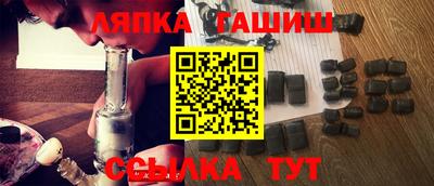 молекула духа Бугуруслан