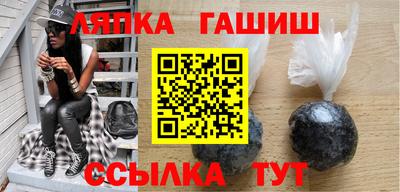 соль курить ск Гусев