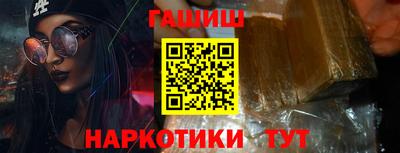 соль курить ск Гусев