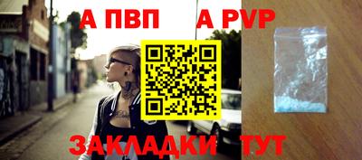 соль курить ск Гусев