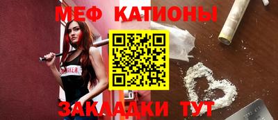 бутират Гусиноозёрск
