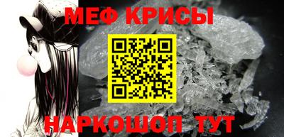 эйфоретик Гусь-Хрустальный