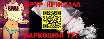 скорость Будённовск