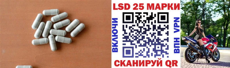 LSD-25 экстази ecstasy  что такое   Курск 