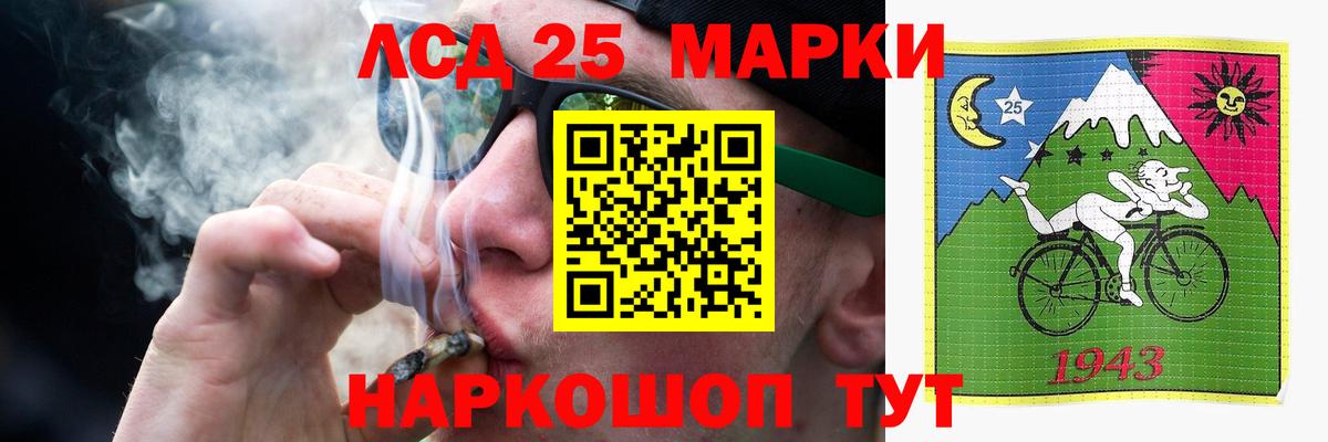 Лсд 25 экстази  LSD-25 экстази ecstasy  Курск  LSD-25 экстази кислота 