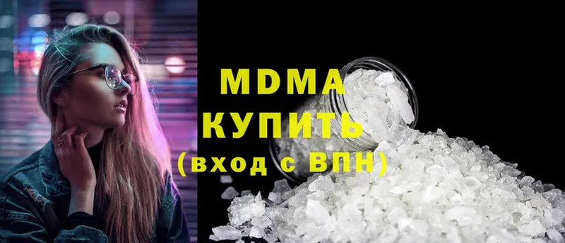 МДМА Molly  Курск 