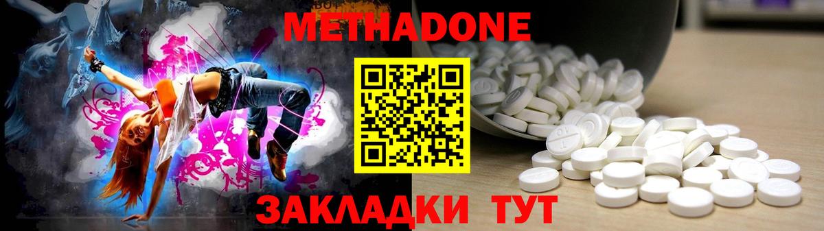 NBOMe Курск