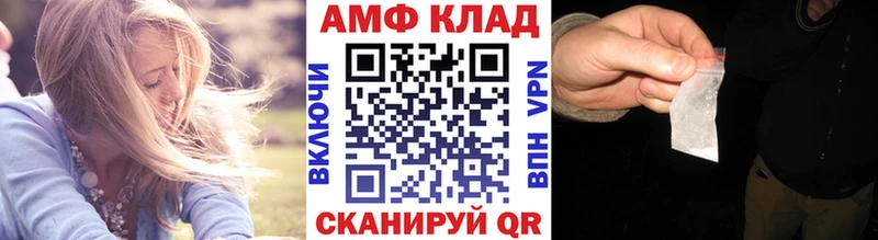 mega tor  Курск  МЕТАМФЕТАМИН винт 