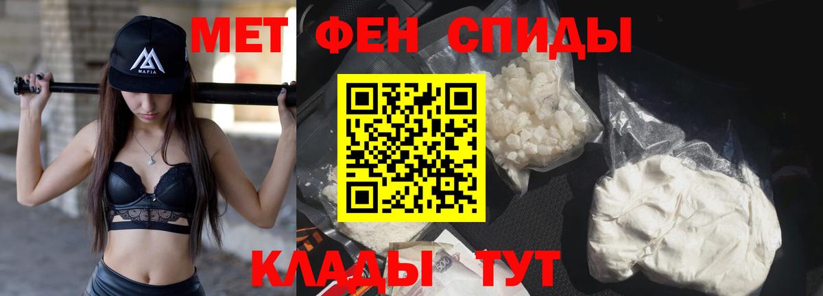 Курск  Метамфетамин винт  Вход с VPN 