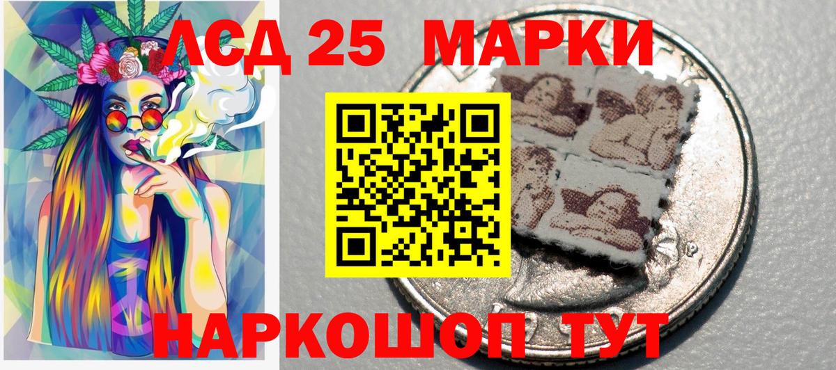Марки N-bome 1,8мг  Марки N-bome 1,8мг  Курск  Вход с VPN 