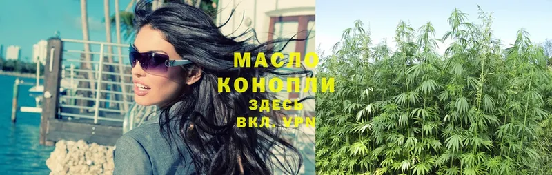 ТГК Wax  что такое   Курск 