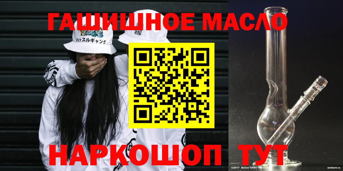 ТГК вейп с тгк Курск