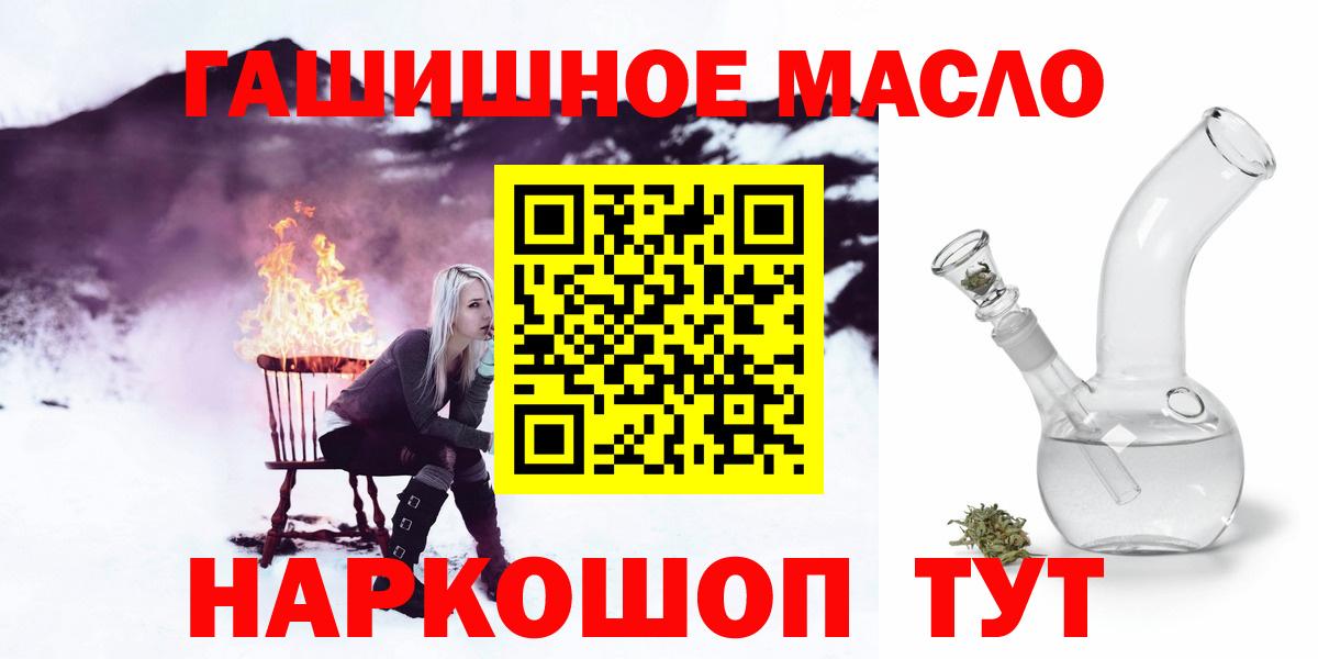 Курск  Меф кристаллы  Вход с VPN  Марихуана  ЭКСТАЗИ  APVP СОЛЬ   Гашиш  Магазин наркотиков  Каннабис 