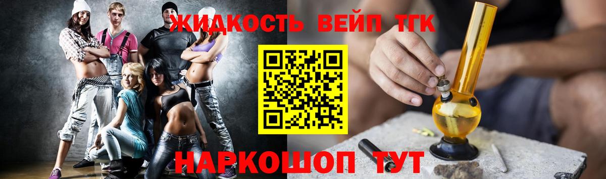 ТГК Wax  Дистиллят ТГК THC oil  Вход с VPN  Курск 