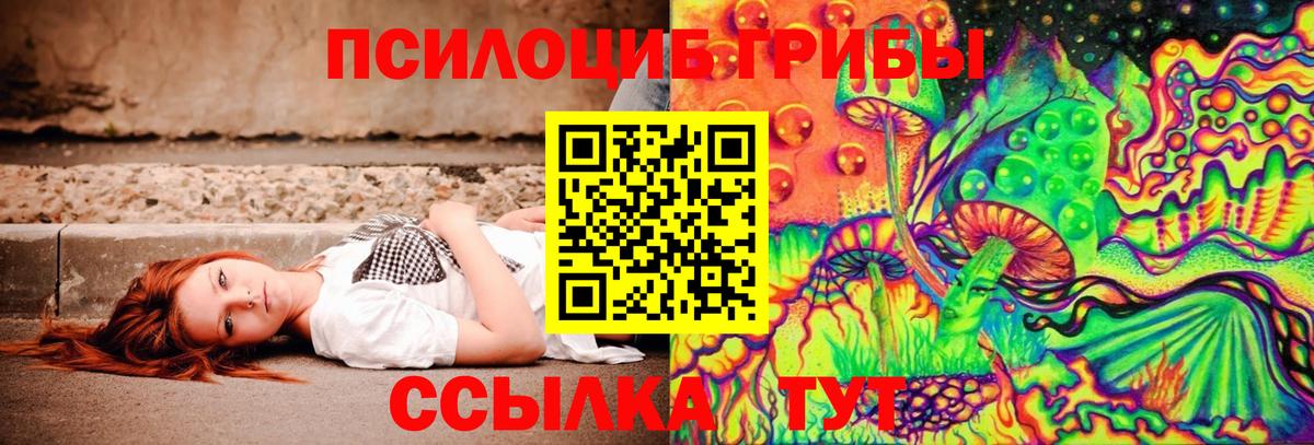 Молли  МАРИХУАНА  Курск  Бошки Шишки  Вход с VPN  Alpha PVP  Ляпка  КОКАИН  Гашик  МЕФ 