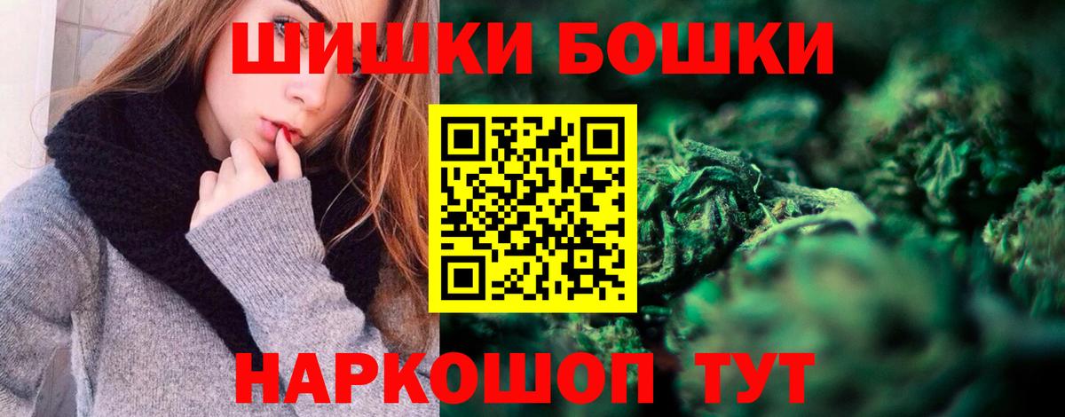 Марихуана тримм Курск
