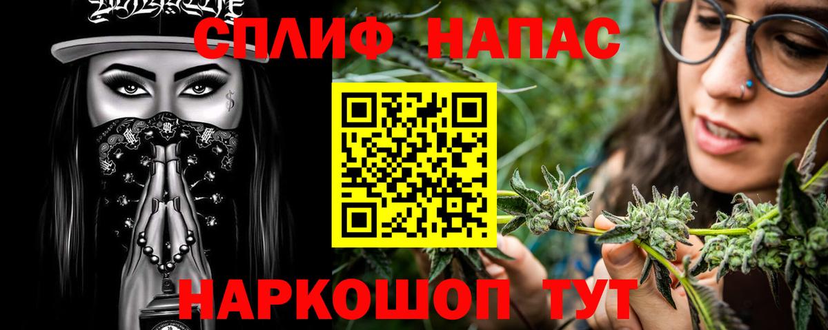 Канабис планчик  Бошки марихуана Amnesia  Вход с VPN  Конопля Amnesia  Курск 