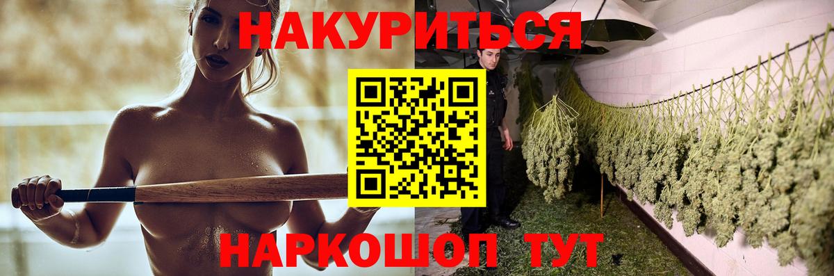 Каннабис VHQ  Шишки марихуана MAZAR  Шишки марихуана AK-47  Курск 